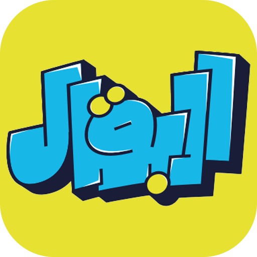 AlBakal Logo